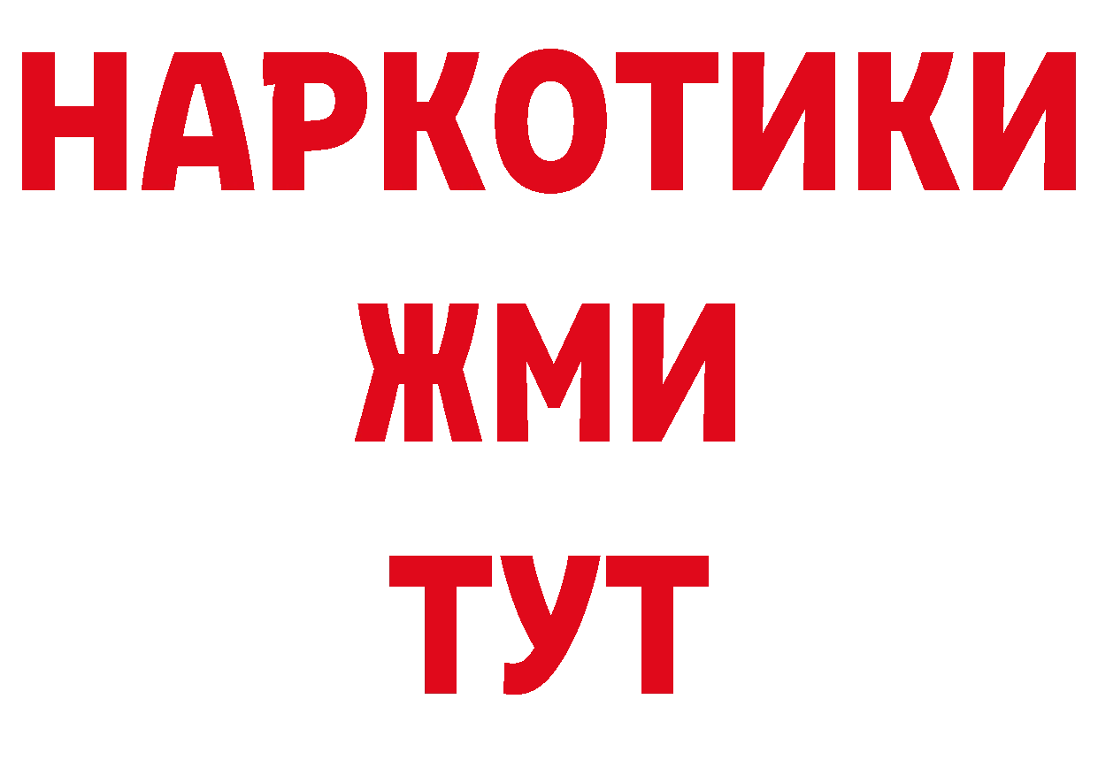 Еда ТГК марихуана как зайти нарко площадка МЕГА Петровск